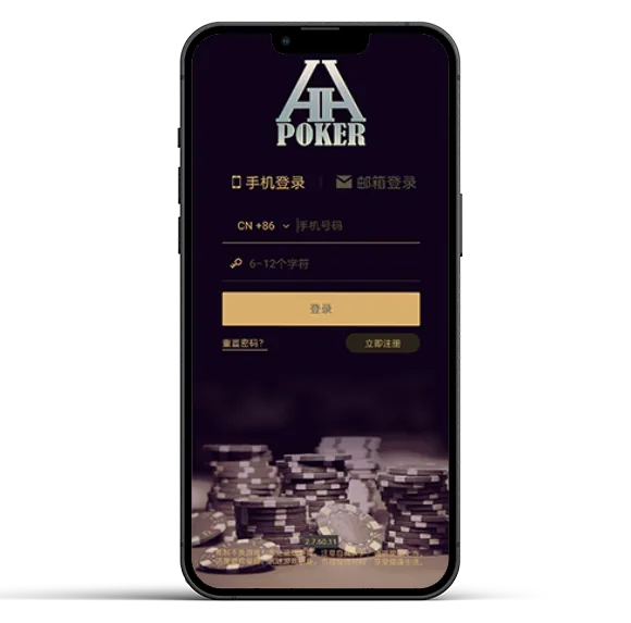 德扑圈poker官方下载